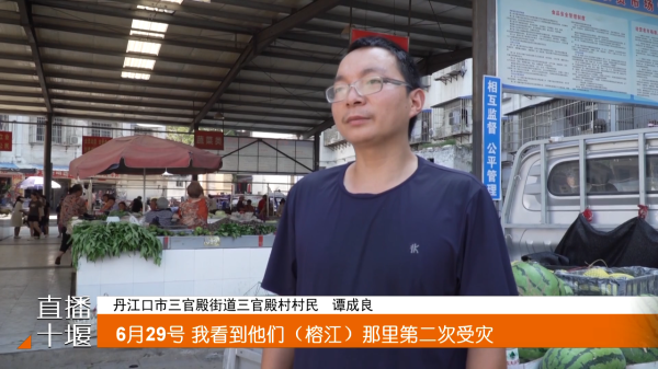 配资门户网官网首页 1300斤包菜+两天坚守！十堰90后小伙千里驰援贵州榕江